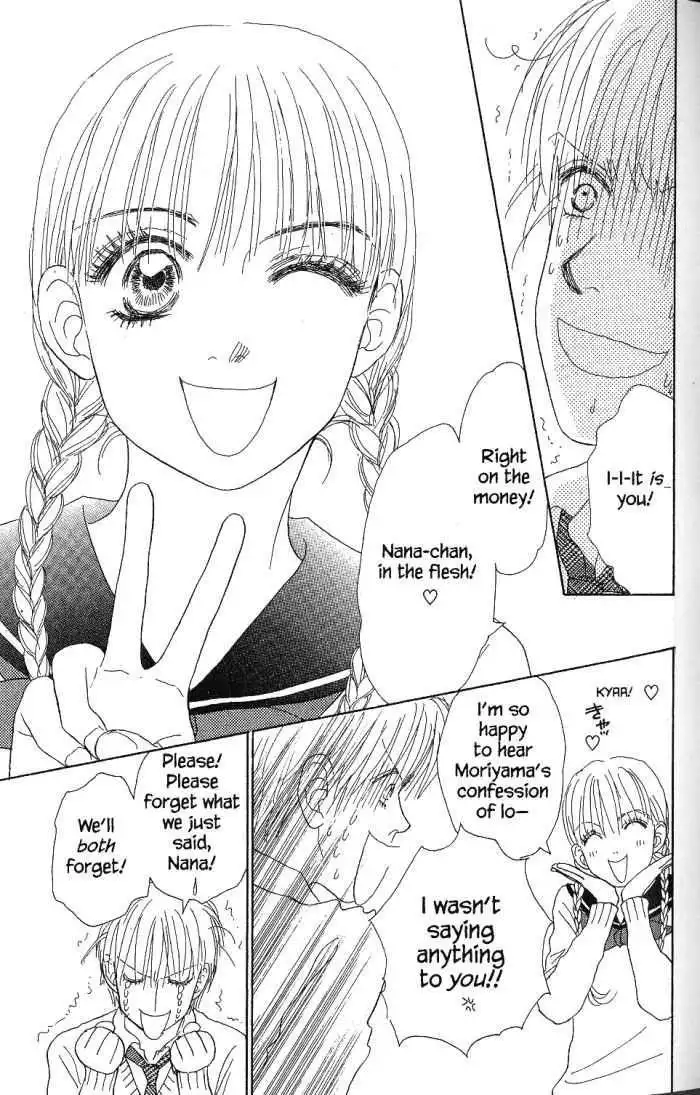 Othello (Shoujo) Chapter 21 23